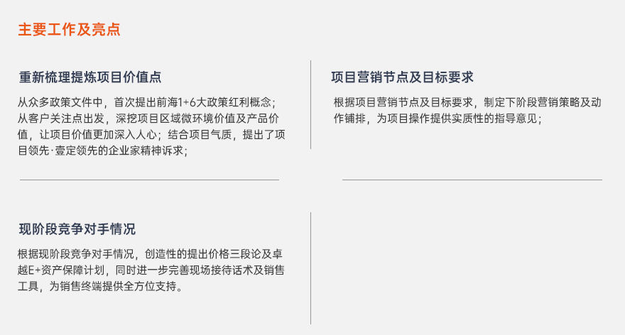卓越前海壹號2.jpg