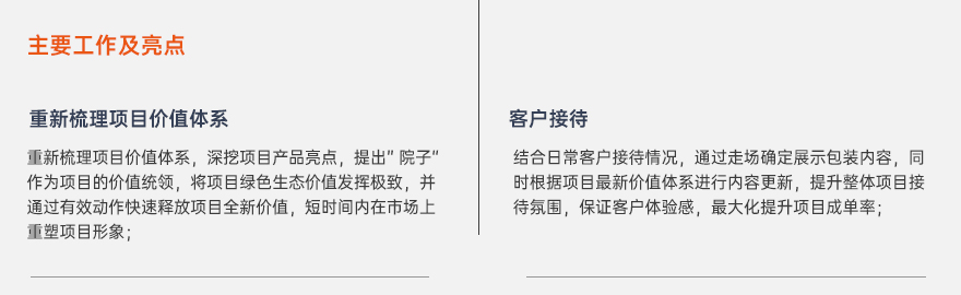 譽(yù)城.jpg