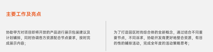 唯品同創(chuàng)匯.jpg