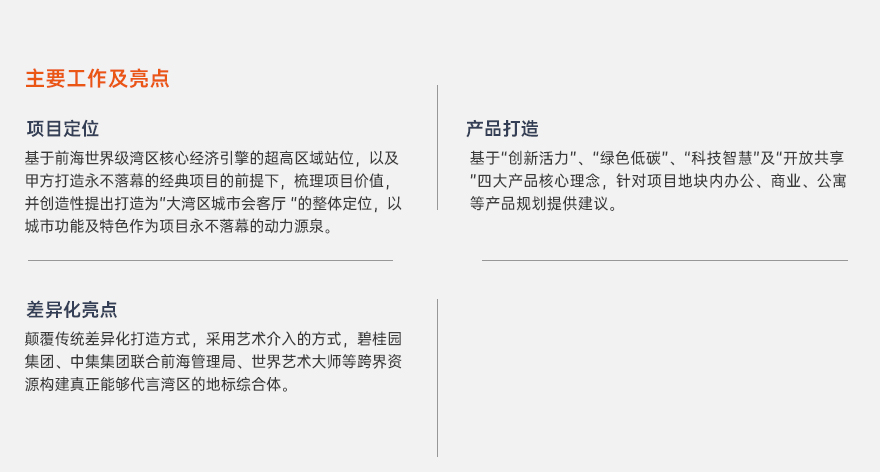 贛州西城科技園項目2.jpg