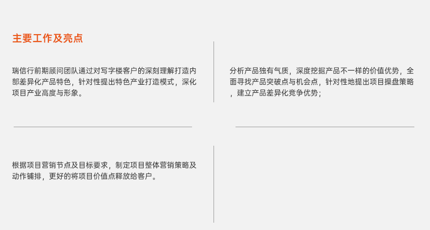安佳建2.jpg