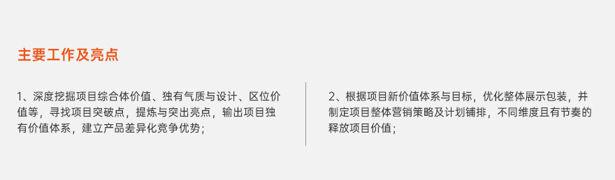 滿京華.jpg