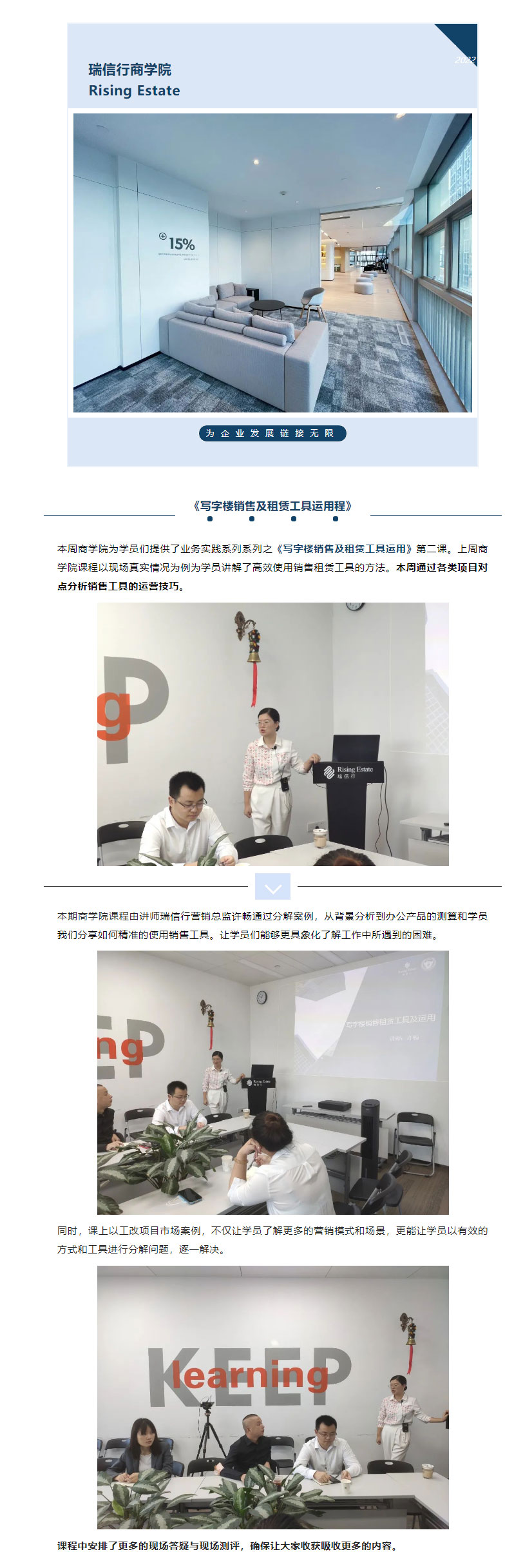 商學院9,10.jpg