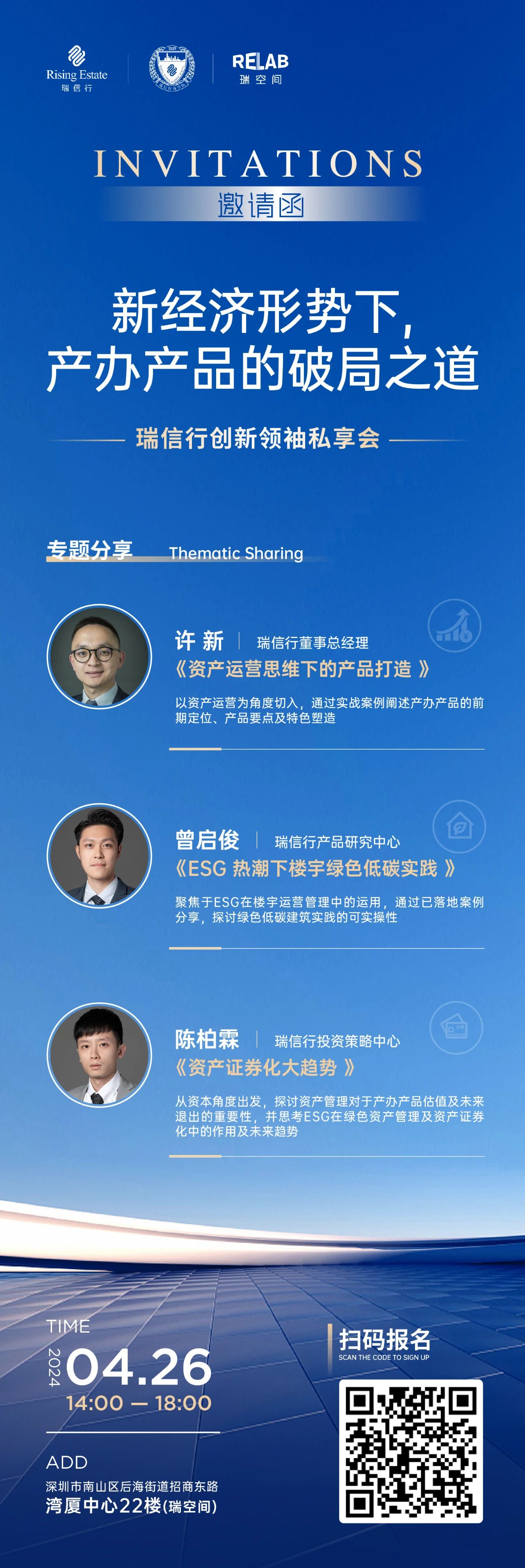 微信圖片_20240424145001.jpg